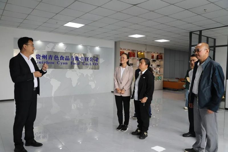 有关于院企合作，助推都匀毛尖茶叶衍生品特色产业发展的相关信息(4)