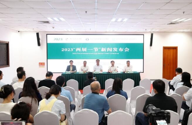 关于2023“两展一节”将于6月9日开幕 西城区连续十年举办国际性茶业品牌茶事标志活动的新闻