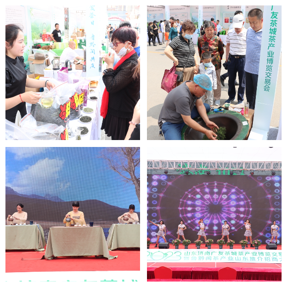 有关于国际爱茶日 鲁黔闽共庆——2023山东济南广友茶城茶产业博览交易会今日盛大开幕的资讯(13)