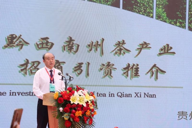 有关于国际爱茶日 鲁黔闽共庆——2023山东济南广友茶城茶产业博览交易会今日盛大开幕的资讯(4)