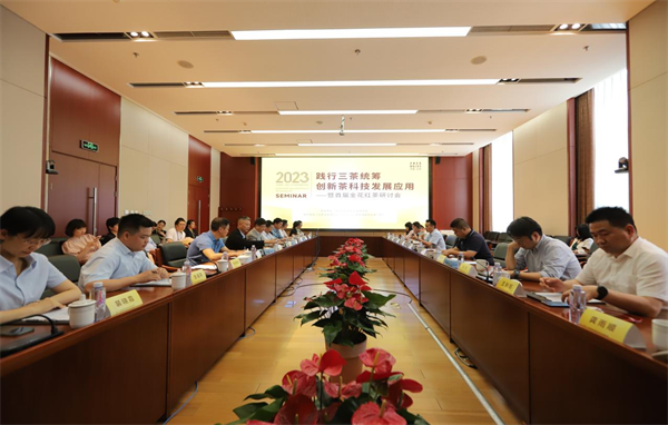 关于“践行三茶统筹理念，推进茶科技发展应用暨首届金花红茶研讨会”在京举办的内容(5)
