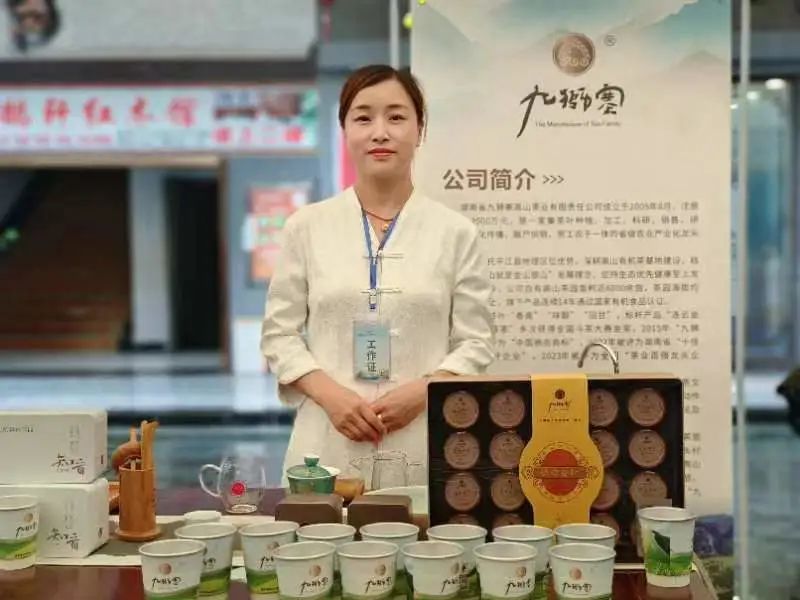 关于共品茶香茶韵 共享美好生活——2023国际茶日“岳阳黄茶·万人品茗”活动启动的相关内容(11)