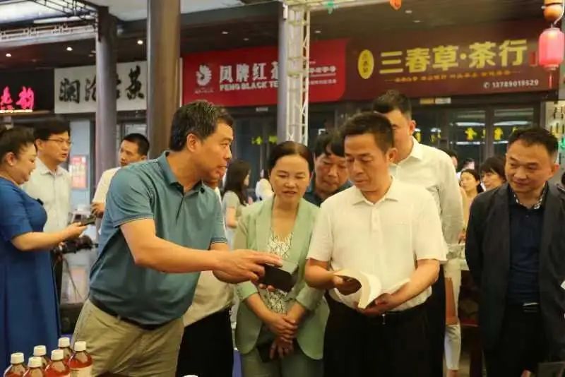 关于共品茶香茶韵 共享美好生活——2023国际茶日“岳阳黄茶·万人品茗”活动启动的相关内容(5)