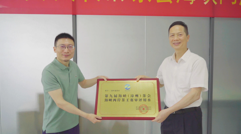 关于第九届海峡（漳州）茶会海峡两岸茶王赛举办的资讯(3)