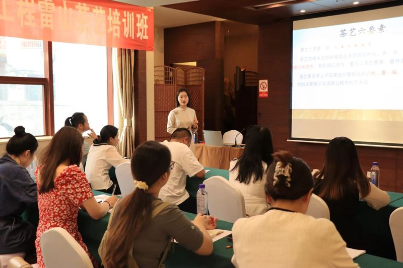 有关于2023贵州绿茶农产品地理标志保护工程雷山培训圆满结束的相关内容(9)