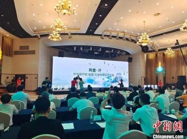 关于海内外专家茶企共谋茶产业发展迎国际茶日的信息(4)