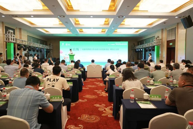 有关于2023“5.21国际茶日”安徽主题活动暨徽茶国际贸易洽谈会圆满举办的信息