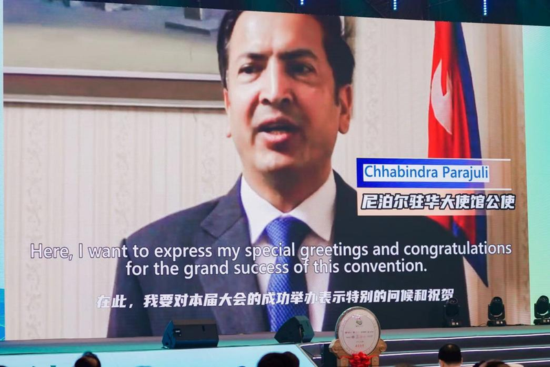 关于国际茶日聚榕城 福茶产业展新颜——第三届“三茶”融合高质量发展大会在福州隆重举办的相关信息(6)