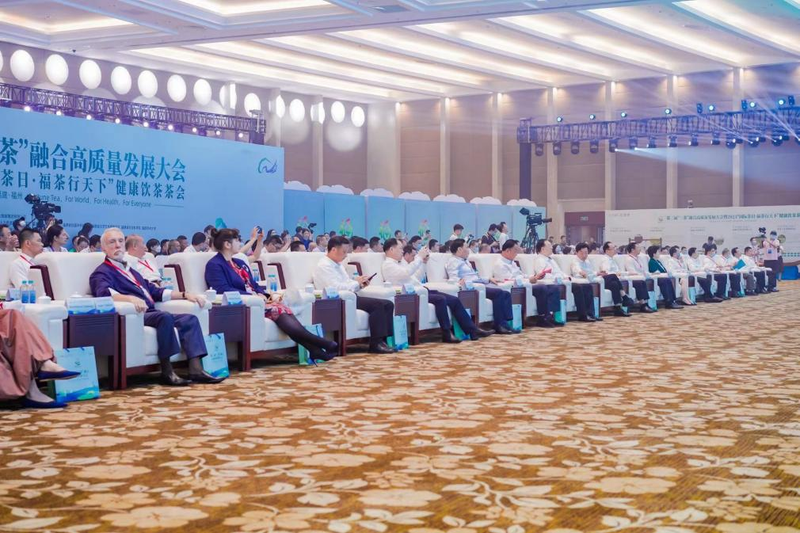 关于国际茶日聚榕城 福茶产业展新颜——第三届“三茶”融合高质量发展大会在福州隆重举办的相关信息
