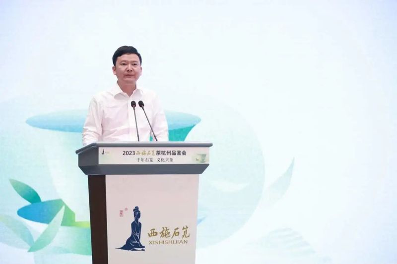 关于2023西施石笕茶杭州品鉴会举行的资讯(2)