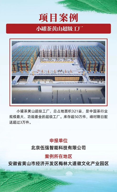 有关于茶乡旅游发展大会，全国“三茶”统筹发展典型案例发布的相关信息(20)