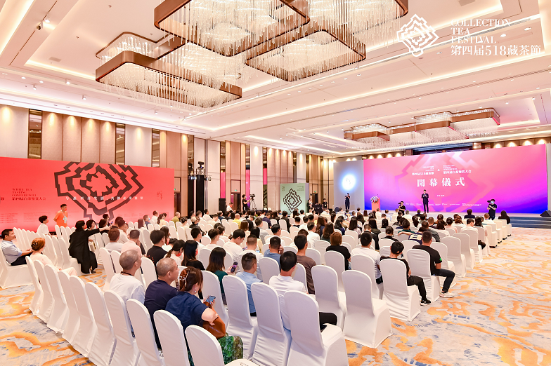 有关于践行“三茶理念” 做强政和白茶  2023第四届518藏茶节在厦门举办的相关信息