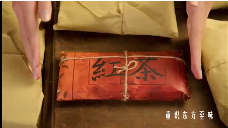 有关于诗茶相携！2023中国诗茶大会暨祁门红茶全球合作伙伴分享会举办的相关内容(2)