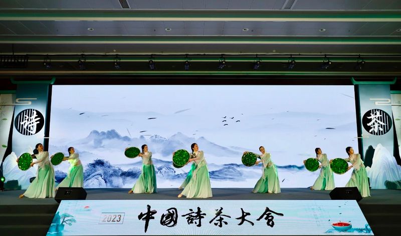 有关于诗茶相携！2023中国诗茶大会暨祁门红茶全球合作伙伴分享会举办的相关内容(6)