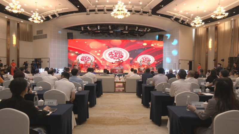 关于南平市茶文化茶产业国际交流合作研讨会举办的相关信息