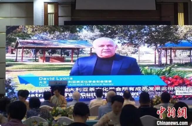 关于中国茶叶学会举办云茶会 邀海内外共品共享的相关信息(1)