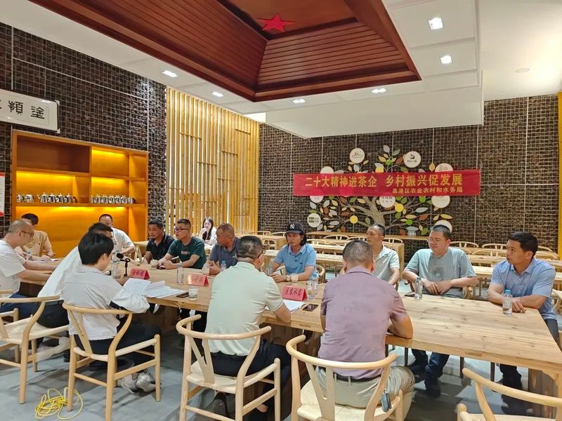 有关于小茶叶撑起大产业 泉港区领导调研茶产业发展状况的相关内容