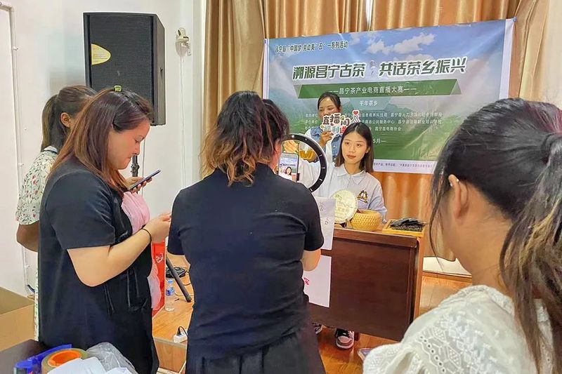 有关于昌宁成功举办茶产业电商直播大赛的相关内容