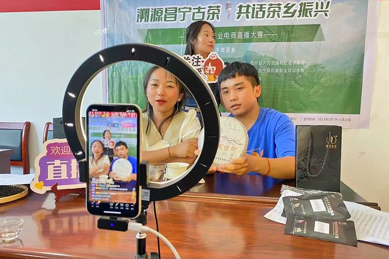 有关于昌宁成功举办茶产业电商直播大赛的相关内容(1)