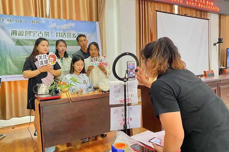 有关于昌宁成功举办茶产业电商直播大赛的相关内容(2)