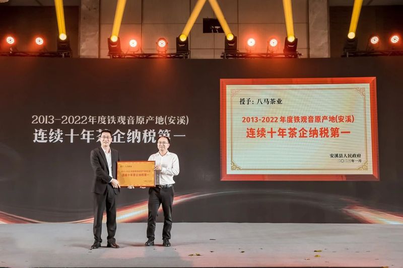 关于全球近400家中外媒体报道，曝光量超2.6亿！非遗好茶飘香世界，中国茶何以引热潮？的最新消息(15)