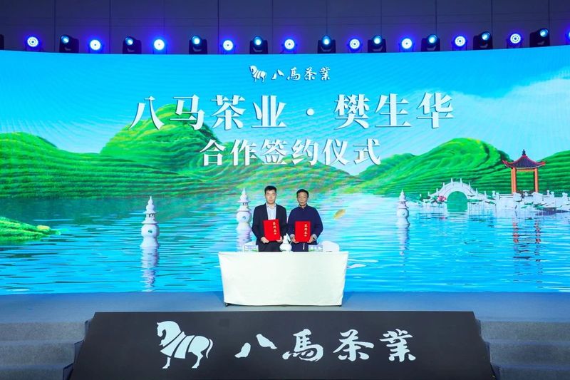 关于全球近400家中外媒体报道，曝光量超2.6亿！非遗好茶飘香世界，中国茶何以引热潮？的最新消息(10)