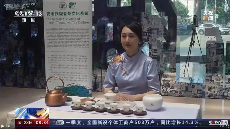 关于全球近400家中外媒体报道，曝光量超2.6亿！非遗好茶飘香世界，中国茶何以引热潮？的最新消息(3)