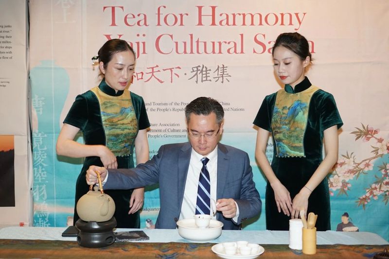 关于全球近400家中外媒体报道，曝光量超2.6亿！非遗好茶飘香世界，中国茶何以引热潮？的最新消息(16)