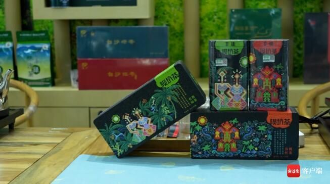 关于海南茶飘香第五届中国国际茶叶博览会的消息