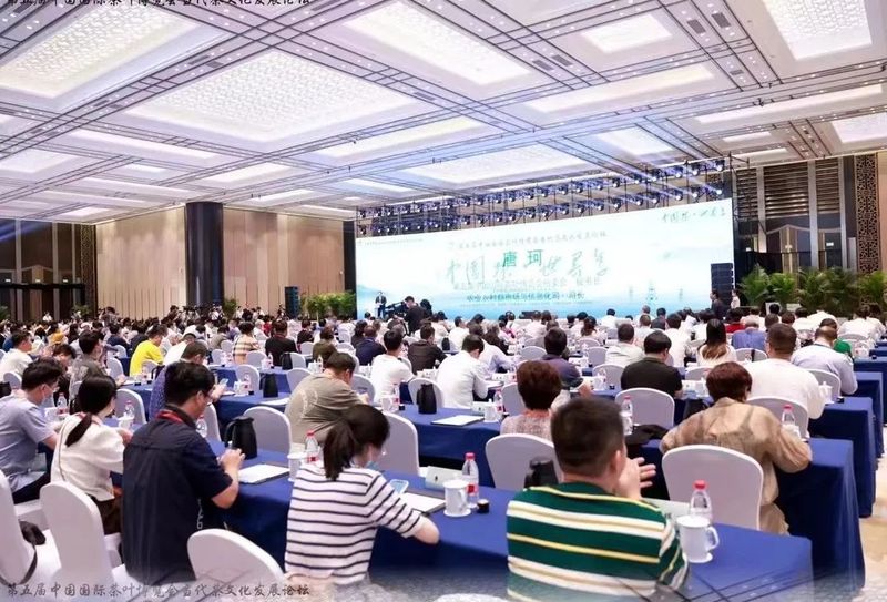 有关于云南省普洱茶协会参加第五届中国国际茶叶博览会当代茶文化发展论坛的相关信息(2)