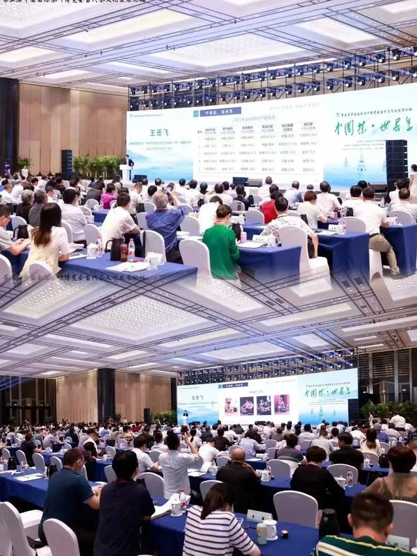 有关于云南省普洱茶协会参加第五届中国国际茶叶博览会当代茶文化发展论坛的相关信息(4)