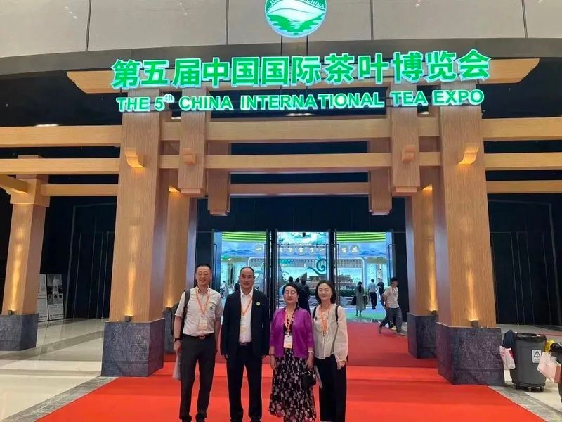 有关于云南省普洱茶协会参加第五届中国国际茶叶博览会当代茶文化发展论坛的相关信息