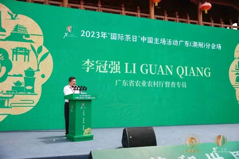关于2023年“国际茶日”中国主场活动广东（潮州）分会场活动成功举办！的相关内容(3)