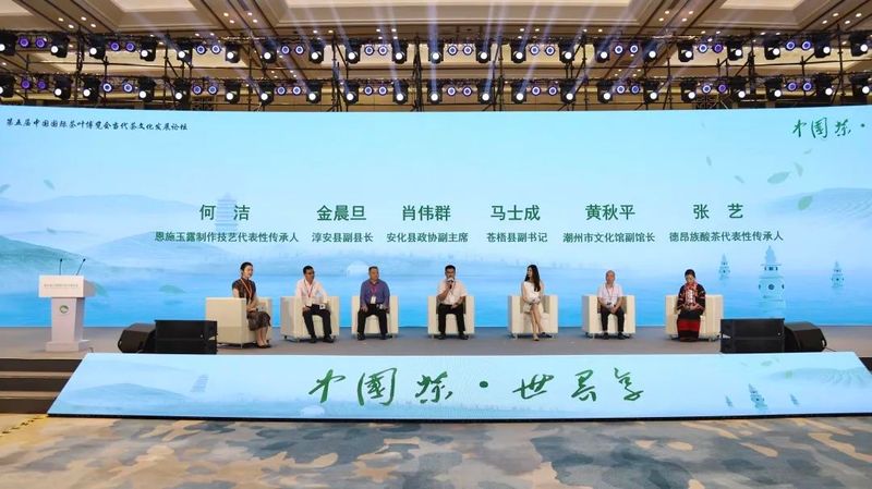 有关于肖伟群：践行“三茶统筹”理念 “一片叶子”点亮安化的新闻(1)