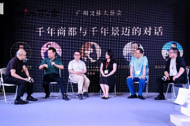 关于茶和天下 共享非遗：千年商都与千年景迈的对话的信息(3)