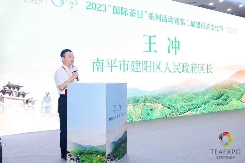 关于第二届建阳茶文化节启动仪式·2023建阳小白茶南北产销论坛成功举办！的最新消息(2)