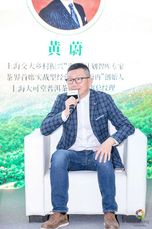 关于第二届建阳茶文化节启动仪式·2023建阳小白茶南北产销论坛成功举办！的最新消息(10)