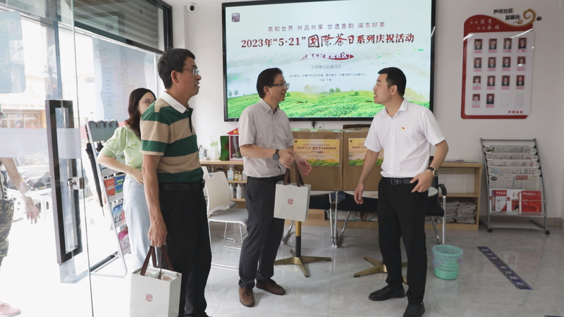 关于解码世遗香韵！国际茶日在闽东千年茶区寻见古韵风雅的相关信息(8)