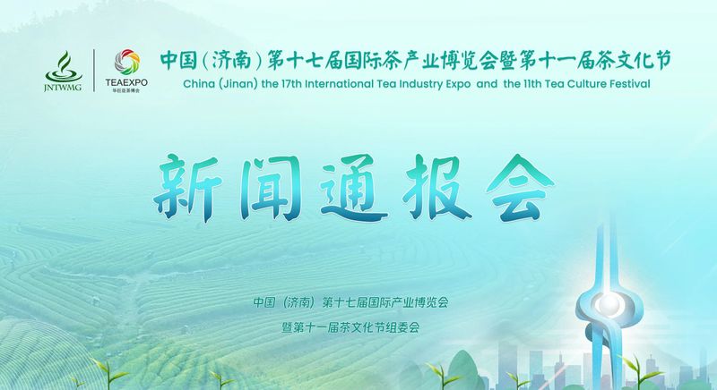 有关于 第二届建阳茶文化节将于5月26日盛大开幕！的消息