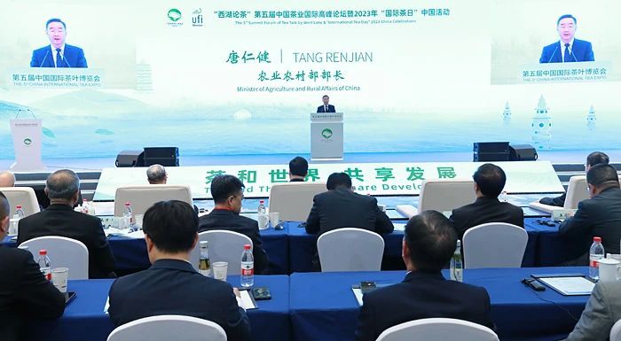 关于“西湖论茶”第五届中国茶业国际高峰论坛暨2023年“国际茶日”中国活动在杭举行的资讯(4)