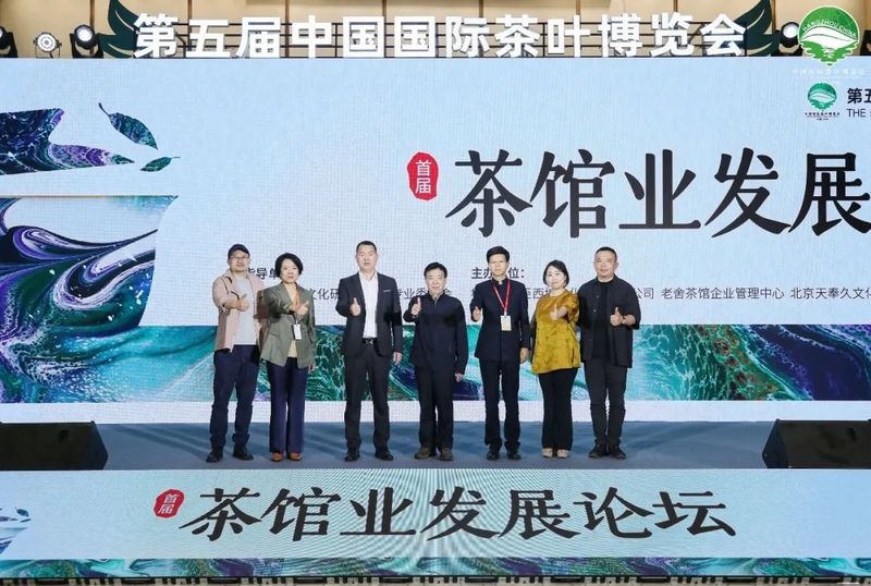 有关于第五届茶博会  以文促茶 打造宋韵茶都文化地标的内容(1)