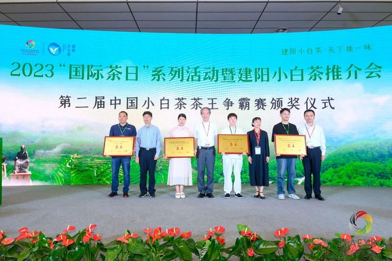 关于2023建阳小白茶济南推介会今日举办！的内容(5)