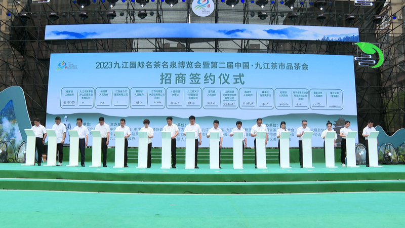 有关于做兴做旺茶市场！这次茶事盛会撬动茶业销售发展的信息(2)