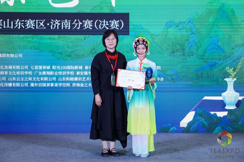 有关于茗星茶艺师第十届全国评选大赛山东赛区·济南分赛冠军诞生！的最新消息(12)