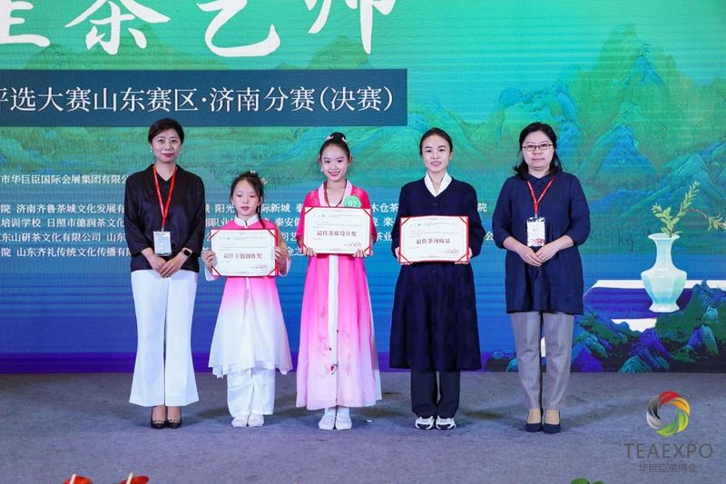 有关于茗星茶艺师第十届全国评选大赛山东赛区·济南分赛冠军诞生！的最新消息(13)
