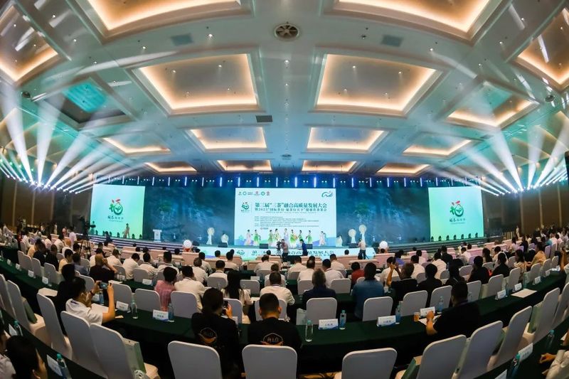 关于福茶所及 万里飘香！第三届“三茶”融合高质量发展大会举办的信息