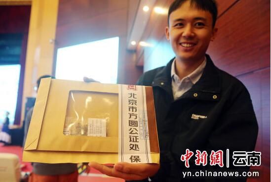 有关于云南凤庆茶籽遨游太空半年回家的内容(2)