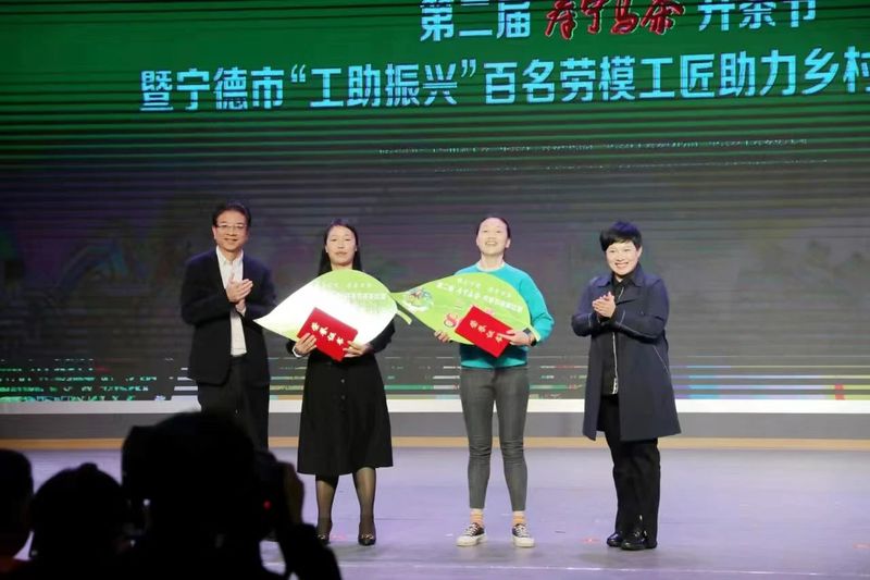 有关于守正创新，匠心筑梦！寿宁这场开茶节不一般！的相关内容(11)