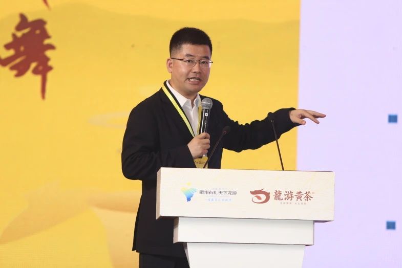 有关于春到龙游品黄茶的消息(9)