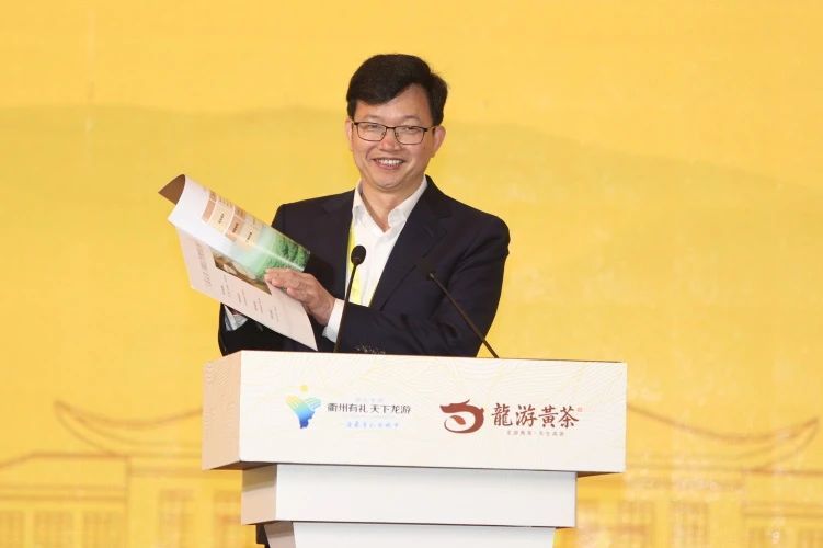 有关于春到龙游品黄茶的消息(7)